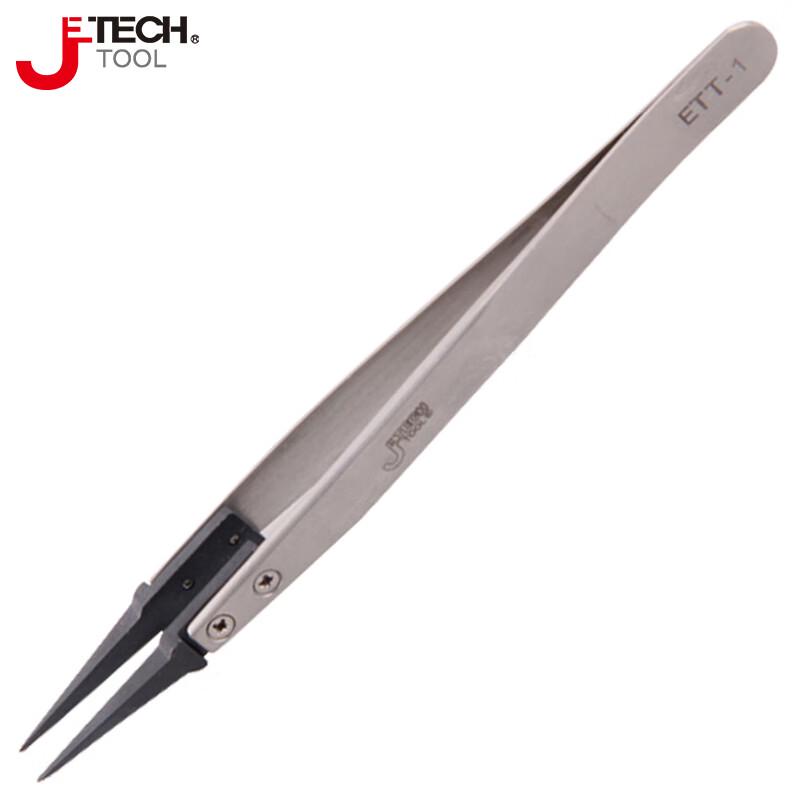 JETECH Anti-static Stainless Steel Tweezers