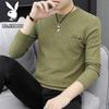 Men's Slim Fit Round Neck Pullover Sweater