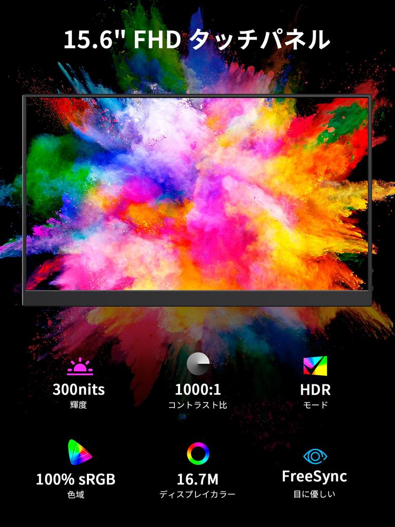 KEEPTIME Mobile Monitor Inch Touch Panel Mobile Display 1920x1080FHD Lightweight Thin Portable Monitor USB HDMI IPS LCD Panel Compatible with Work
