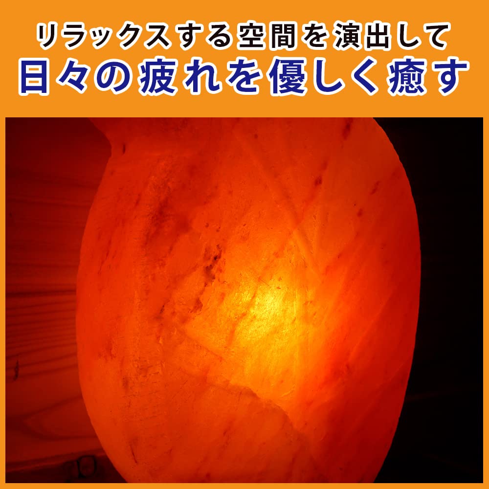 Umeken Honpo Rock Salt Lamp with Leaf-Shaped Socket and Power Cord, Made In Japan, Perfect for Home Decor or Gifts