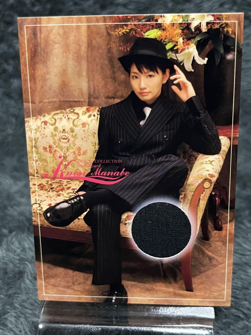 

[USED] 2006 IMAGIO Kaori Manabe Costume Card