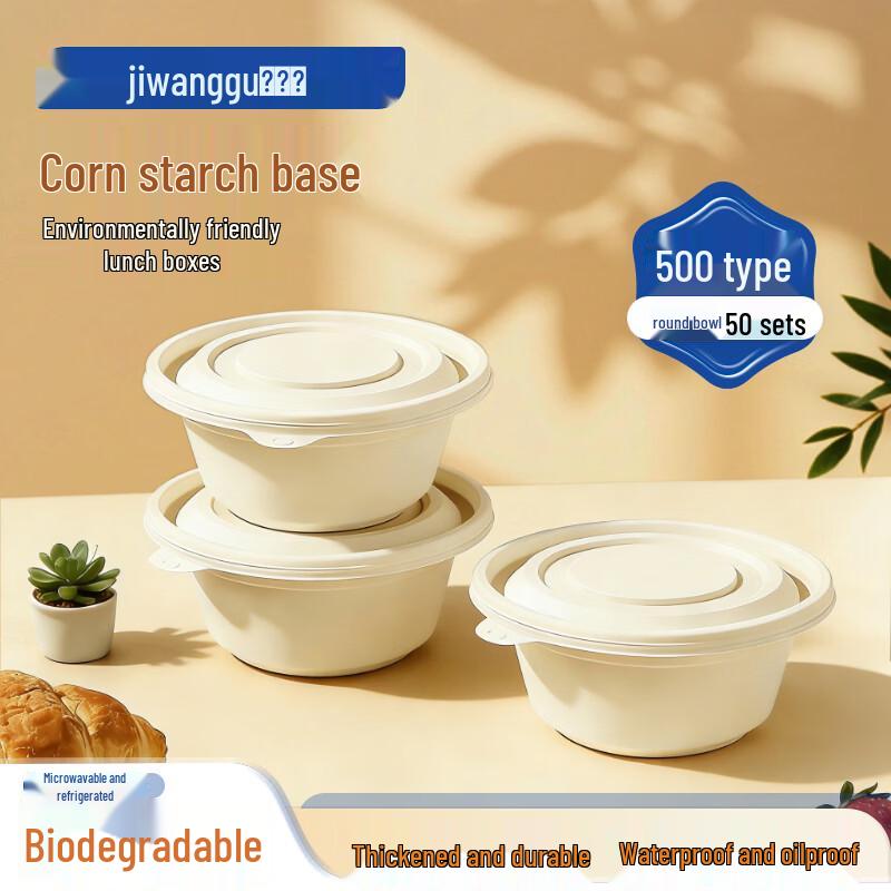 

Degradable Corn Starch Disposable Lunch Box with Lid (50-Pack)