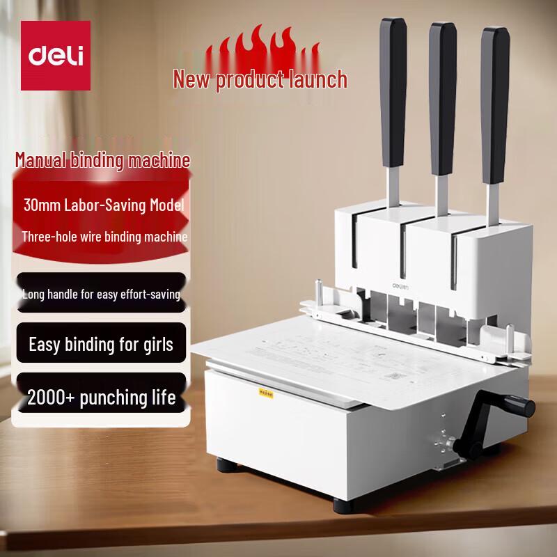 Deli Manual Three-Hole Binding Machine