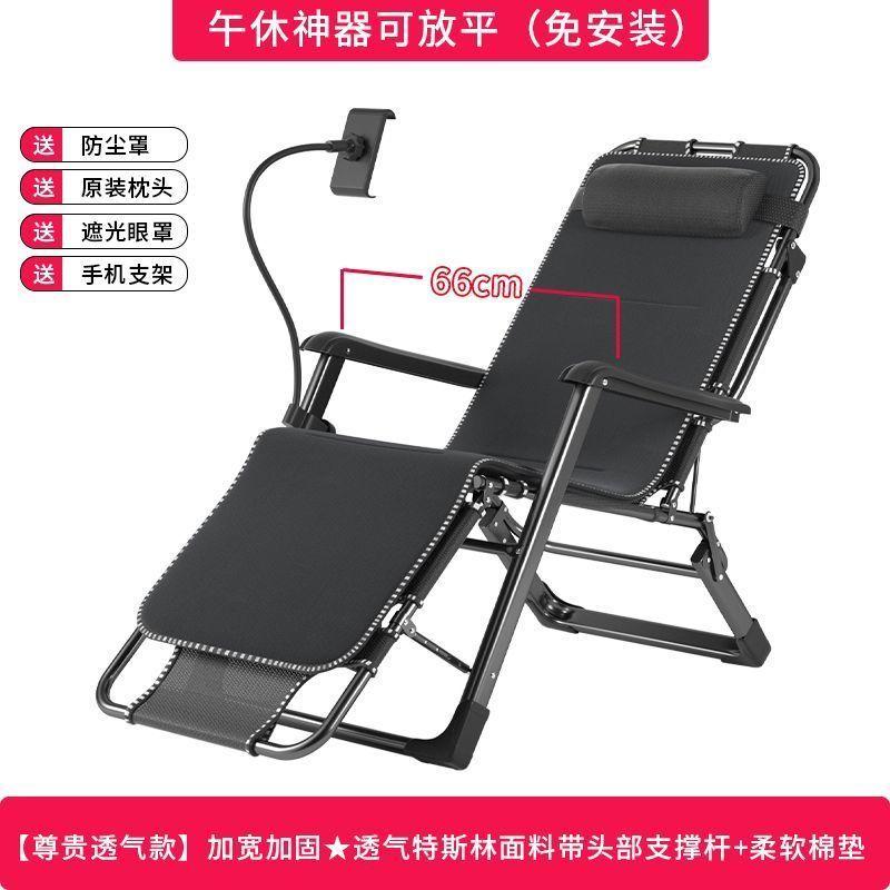GIANXI Outdoor Recliner With Cotton Padded Lawn Outdoor Lounge Gravity Camp Folding Recliner With Phone Stand Terrace Chairs