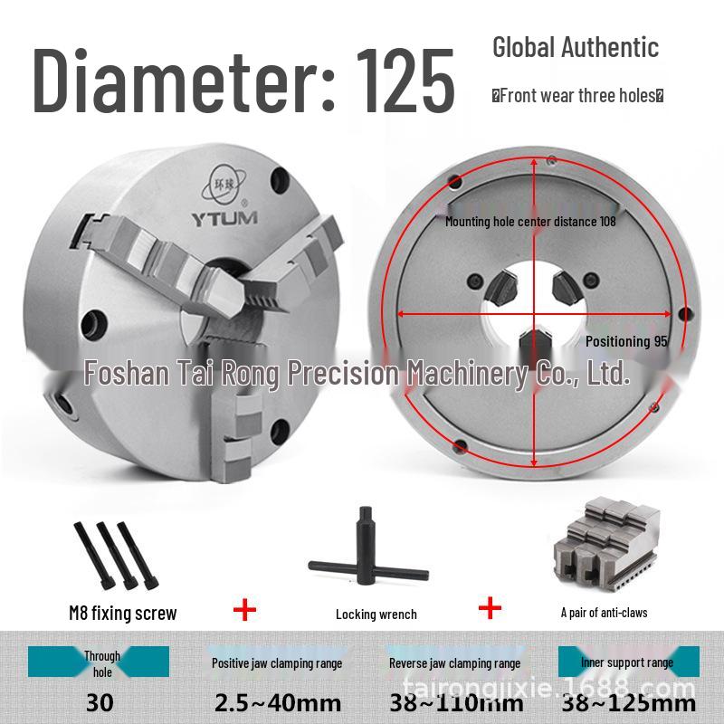 Yantai K21-125 Self-Centering Three-Jaw Chuck, M8 Front-Mounted Lathe Chuck