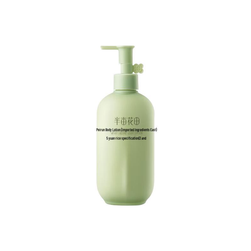 Little Dream Garden Nourishing Body Lotion