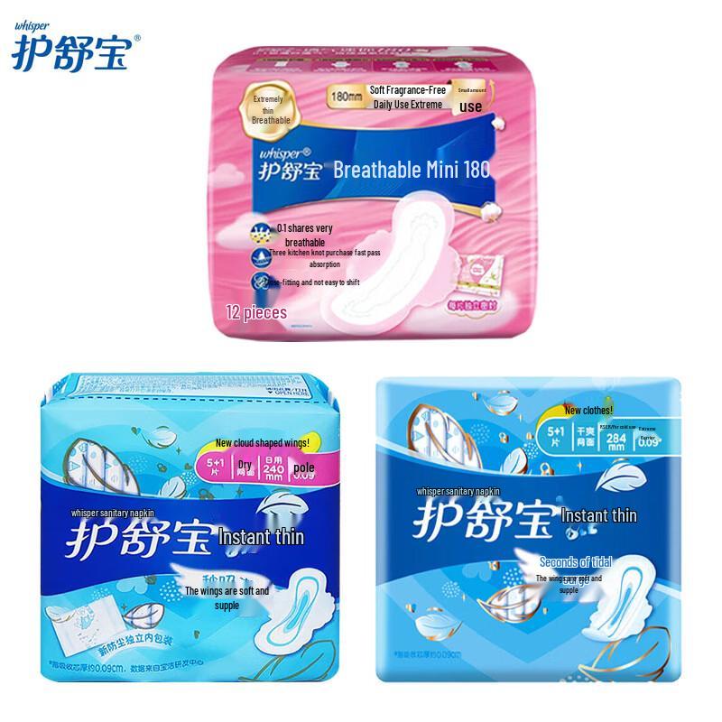 Whisper Sanitary Pads Multi-Pack