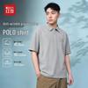 Hodo Men's Wrinkle-Free Short Sleeve Polo Shirt