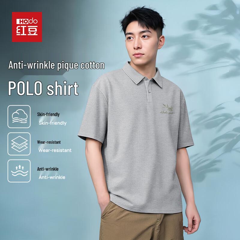 Hodo Men's Wrinkle-Free Short Sleeve Polo Shirt