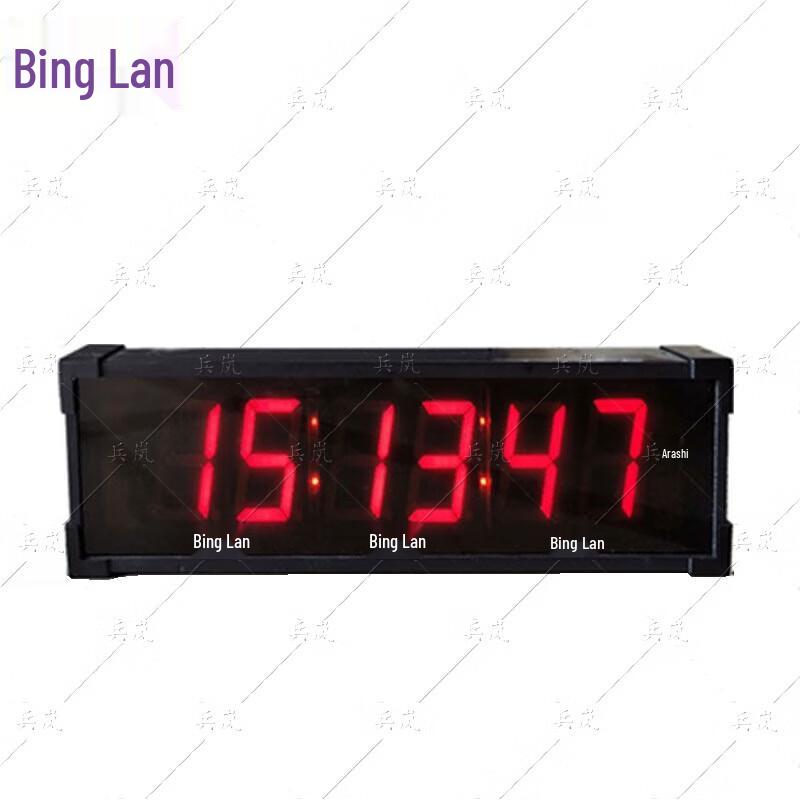Binglan Voice Pat-Press Competition Timer Set