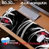 Diatomaceous Mouse Pad With Water Washable Ink For Gaming And Office Use