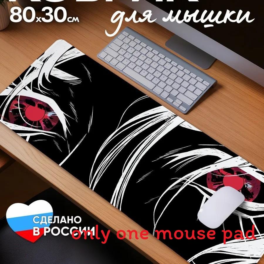 Diatomaceous Mouse Pad With Water Washable Ink For Gaming And Office Use