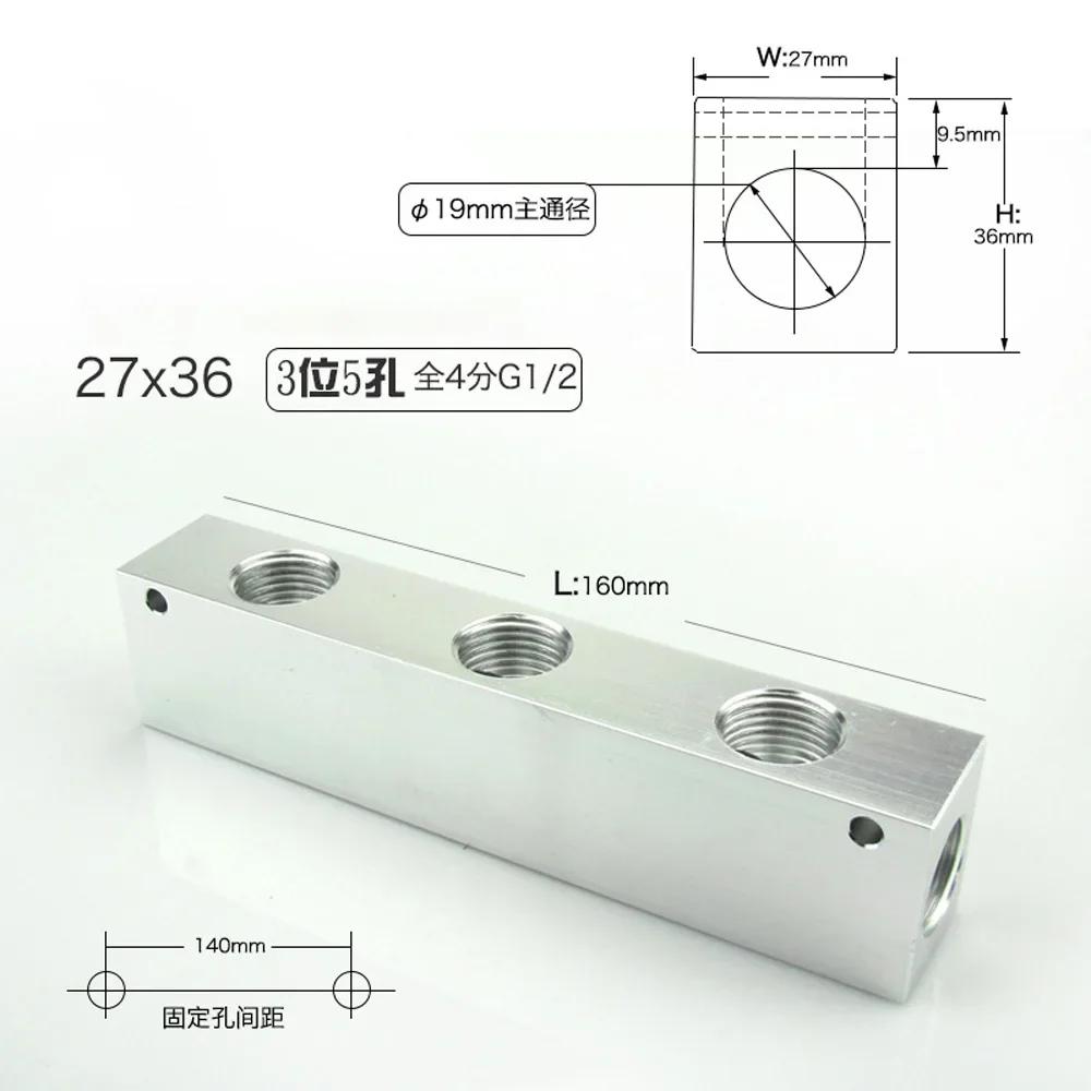 27x36mm 1/2" BSP Female 2 3 4 5 6 7 8 9 10 Ways 4-12 Ports Solid Aluminum Air Manifold Block Splitter For Air Compressor