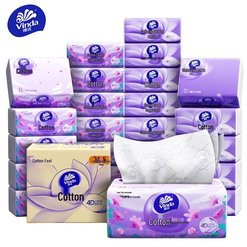 Vinda Cotton Soft Facial Tissues