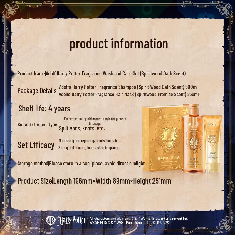 Adolph Harry Potter Spirit Wood Hair Care Set