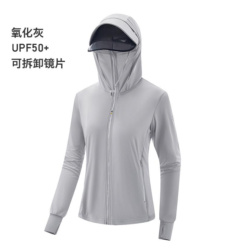 Objektiv-Sonnenschutzkleidung Jacke Damen Sommer Herren Eis Seide Abnehmbar Großer Schirm Mit Kapuze Sonnenschutzkleidung UPF50+ Original Garn Hautkleidung