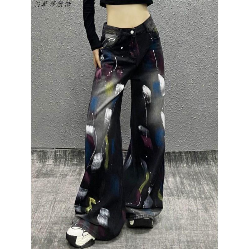 High-Waisted Wide Leg Denim Trousers Women Colorblock Painted Design Loose Fit Cropped To Floor Length Casual Chic Style