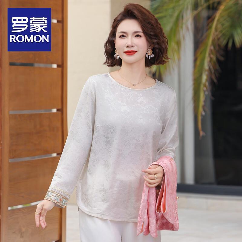 ROMON New Chinese Style Women's Autumn Vest & Blouse Set