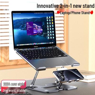 Dual Purpose Adjustable Laptop & Phone Stand - Foldable, Vertical Cooling, Carbon Steel Design for Office Use