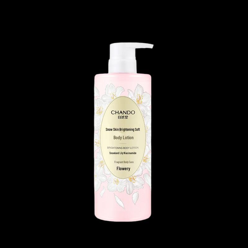 CHANDO Snow Skin Brightening & Softening Body Lotion