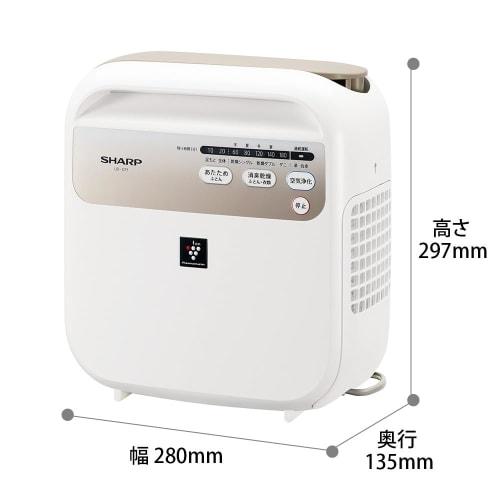 SHARP Futon Dryer Dust Mites Drying Warm Air Shoe Drying Plasmacluster UD-CF1W