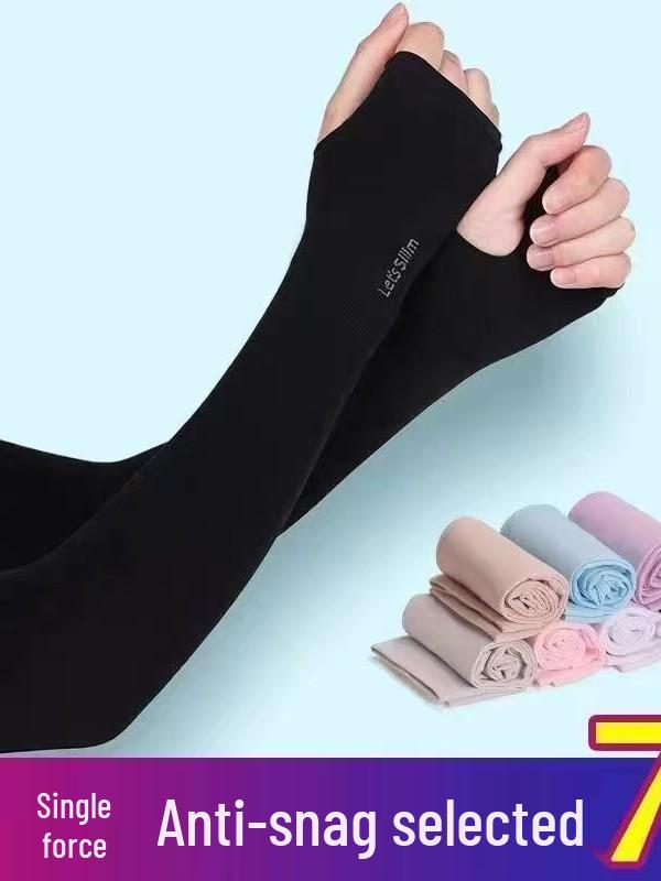 Unisex Anti-UV Cooling Arm Sleeves for Summer Cycling & Driving - Breathable Ice Silk