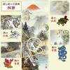 Hanging Lucky Charm Seven Lucky New Four Gods of White Hanging All Year Scroll, Painting, Gods, Year's, Fortune, Tiger, Tiger, Zodiac, Dragon, Scroll,