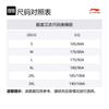Li Ning Sweatshirts Men's Black Hooded Moderate Cardigan AWDUF51-2