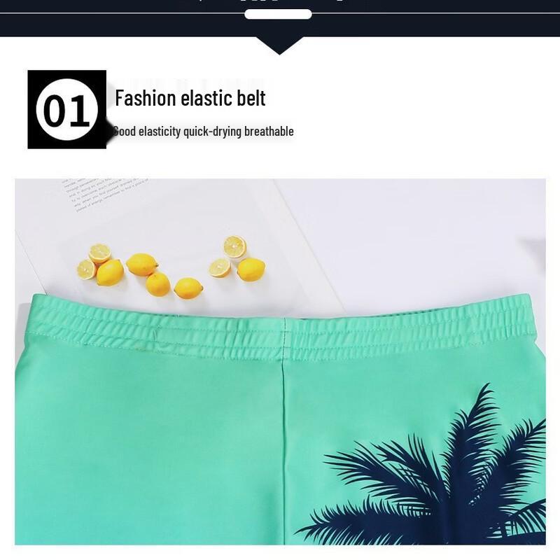 Men's Printed Quick-Dry Swim Trunks