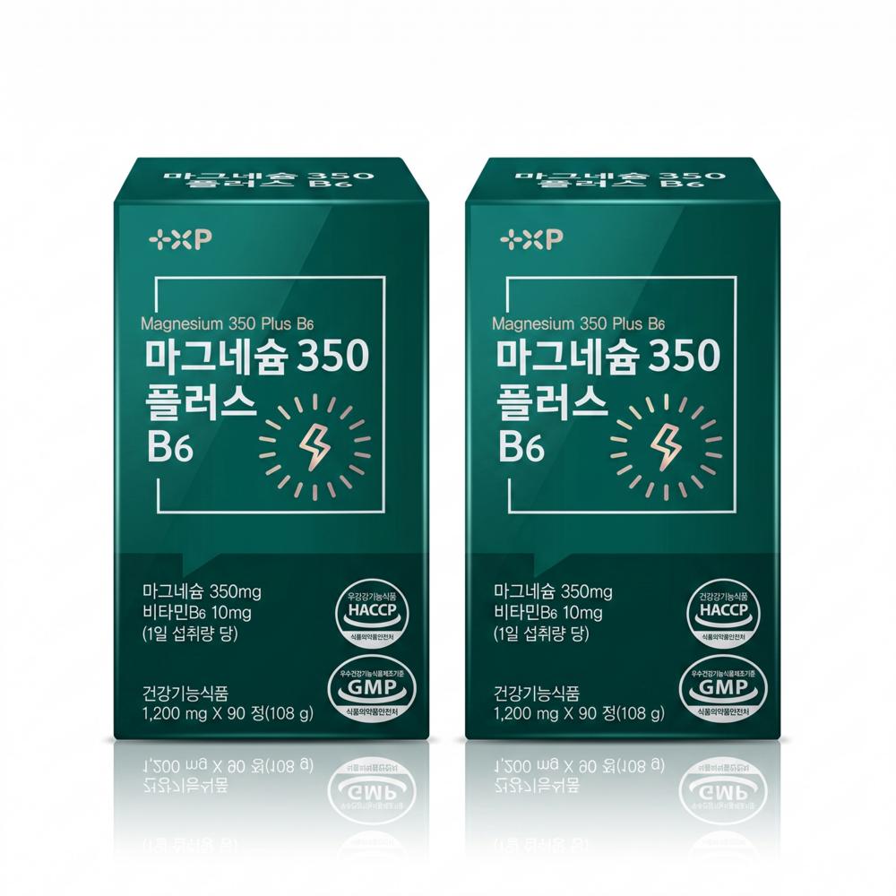 Magnesium Lactate Substitute, X-Pharm #1 Magnesium Purchase, Nerve and Muscle Relaxant, Magnesium Gluconate, Vitamin B6 10mg, 2 pcs, 45 Tablets