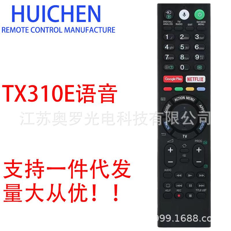 Potrivit pentru telecomandă vocală smart TV 4K Sony telecomandă vocală RMF-TX310E telecomandă în limba engleză