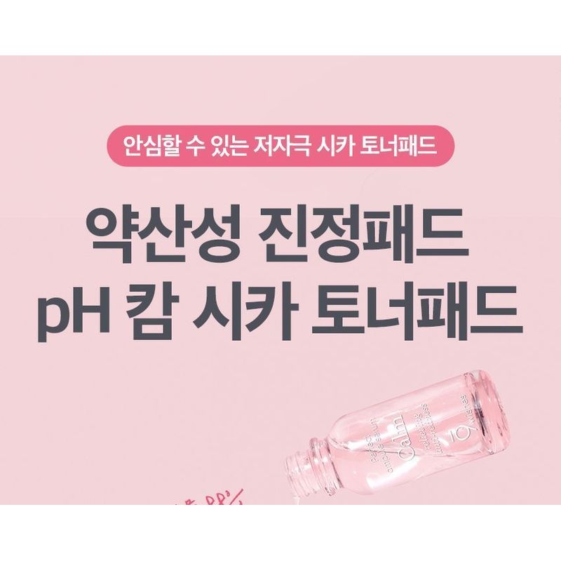 9WISHES PH Calm Cica Toner Pad