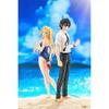 Summer Time Rendering 1 7 Shinpei Ajiro Figure  Summer Time Rendering 