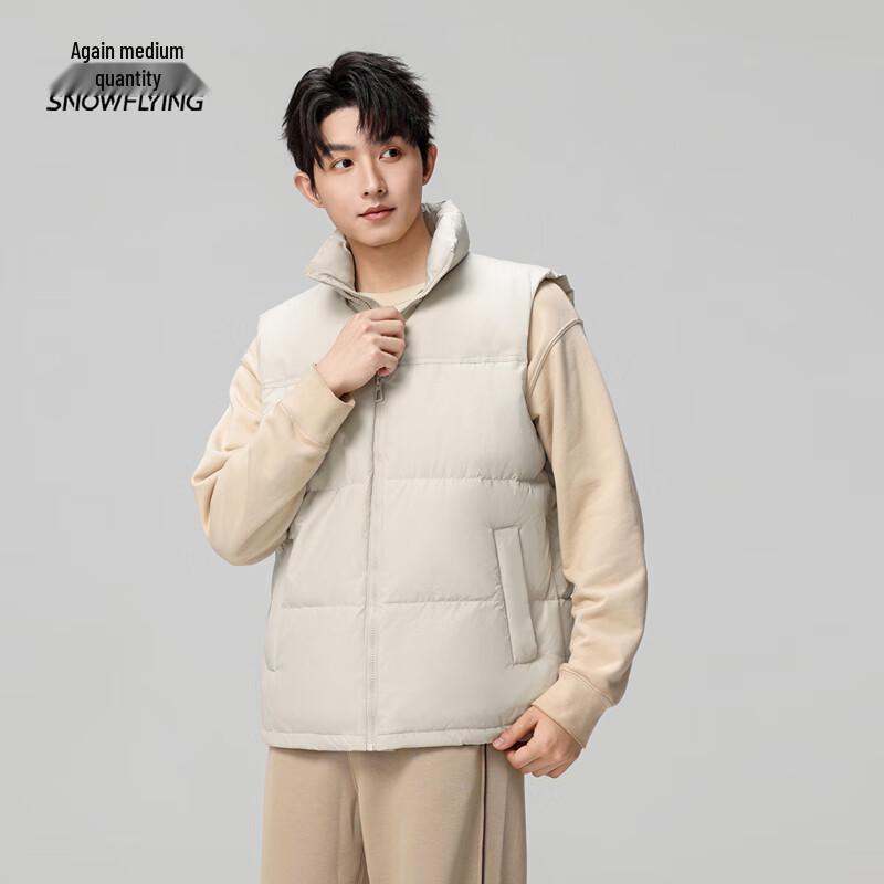 Men's Stand-Collar Down Vest