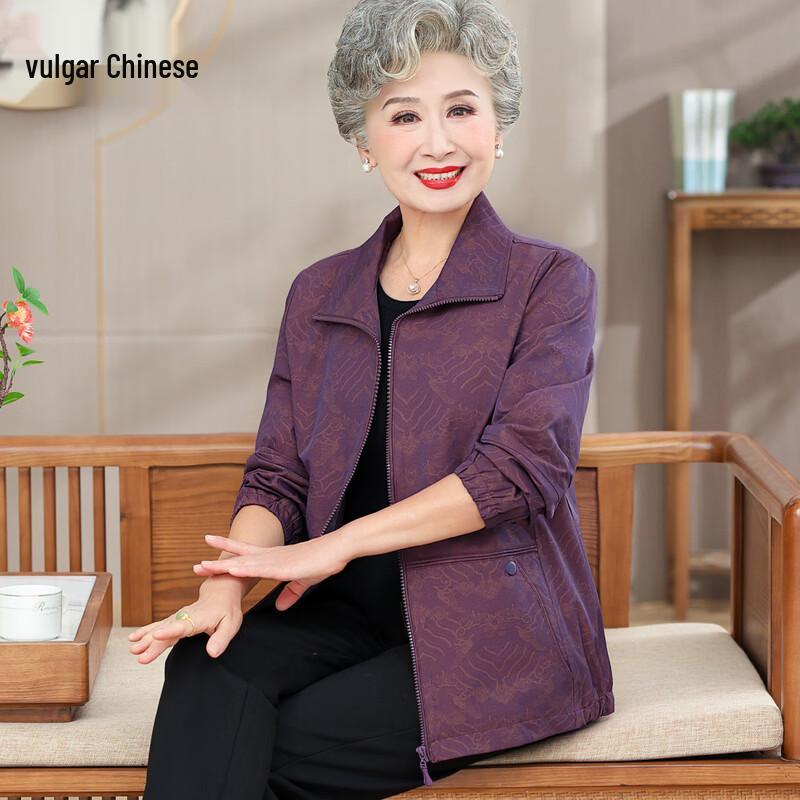 Women's Loose Fit Windbreaker Jacket for Elderly