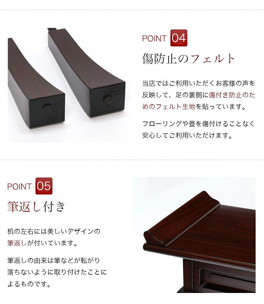 Naamukumachan Kobo Brand [Sutra Desk] No. 16 (48cm Wide) Zelkova Style