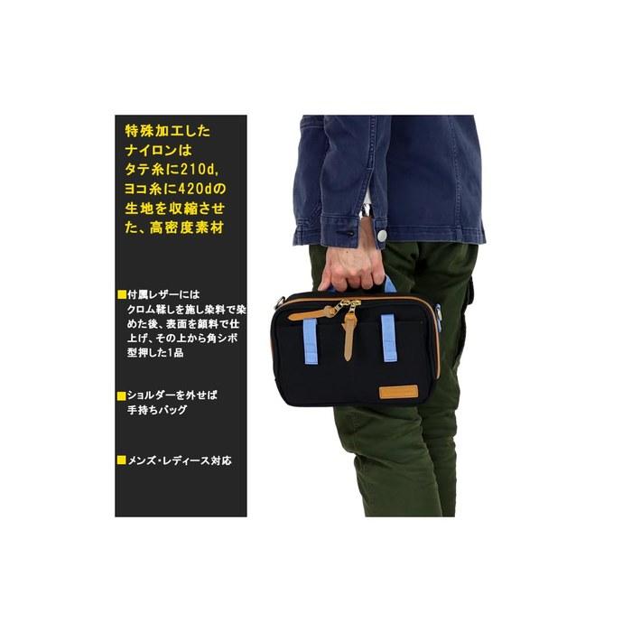 [Masterpiece] Shoulder Bag link mspc A5 Size (Nylon Twill, Black) W24.5 x H16.5 x D8cm