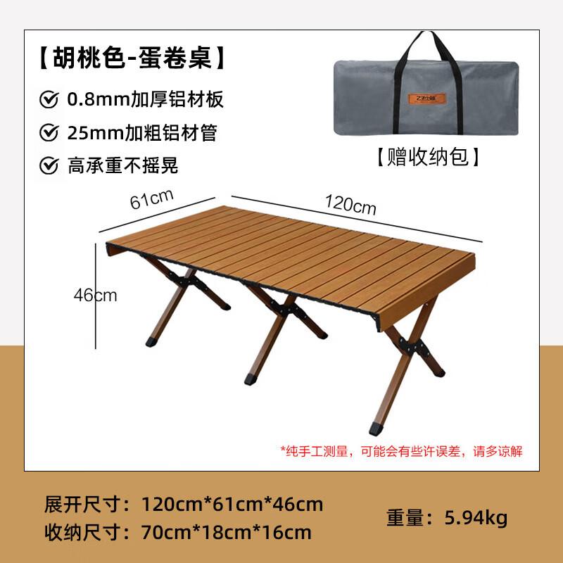 Outdoor Portable Camping Furniture Collection