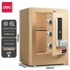 Deli Biometric and Digital Home Office Safe