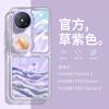 Applicable to Huawei pocket 2 mobile phone case new novaflip folding screen vivoxflip women's Samsung fli