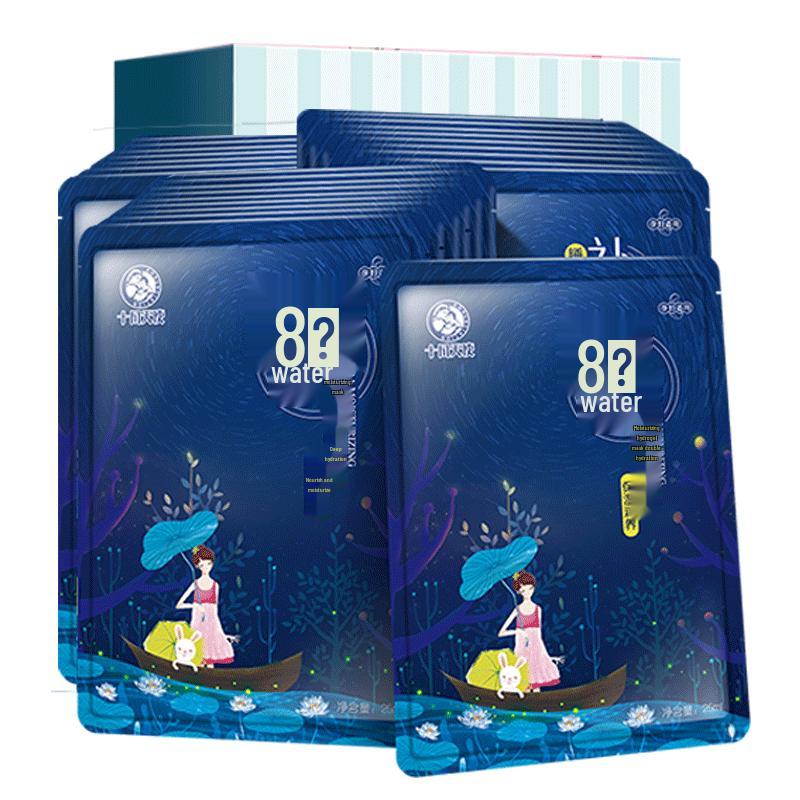 October Angel Pregnancy Safe Hydrating Face Masks