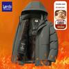 Loz Men's Winter Insulated Windproof Jacket