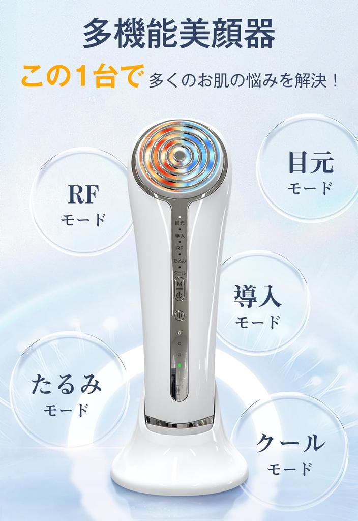 New RF Facial Beauty Device with Ultrasonic Facial Beauty Light Ion Facial Beauty 5 3 Ultrasonic Skin Mouth Face Eye Cooling USB Home Japanese