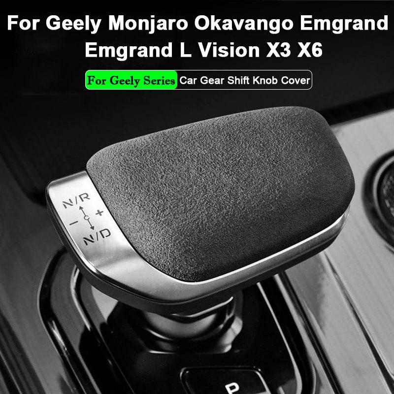 For Geely Monjaro Emgrand L Okavango Vision X3 X6 Car Gear Shift Knob Cover Alcantara Suede Protective Mat Interior Accessories