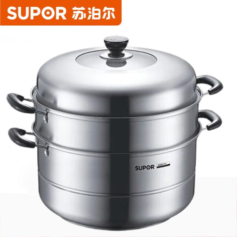 Supor 32cm 3-Layer 304 Stainless Steel Steamer & Soup Pot 32cm