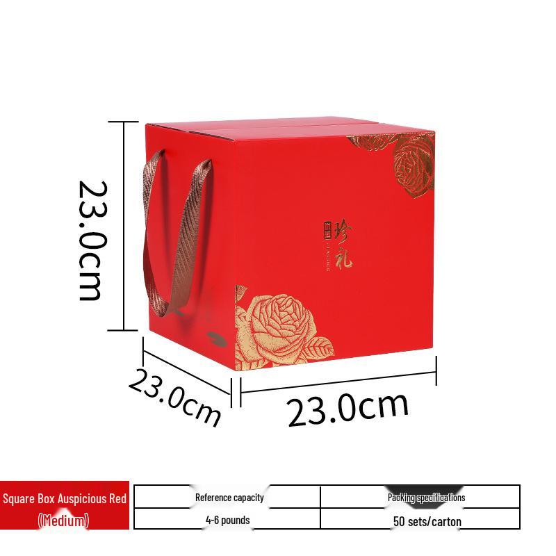 2023 Universal New Year & Dragon Boat Festival Gift Box - Dried Fruit & Pastry Handheld Packaging