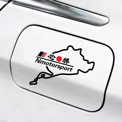 Hissho Fuel Filler Cover Sticker Rear Glass Sticker Compatible with