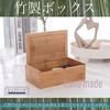 Pureseek Bamboo Storage Box with Lid, Organizer, Storage Box, Small Item Storage Box, Retro, Long, Mask Storage Case (1)