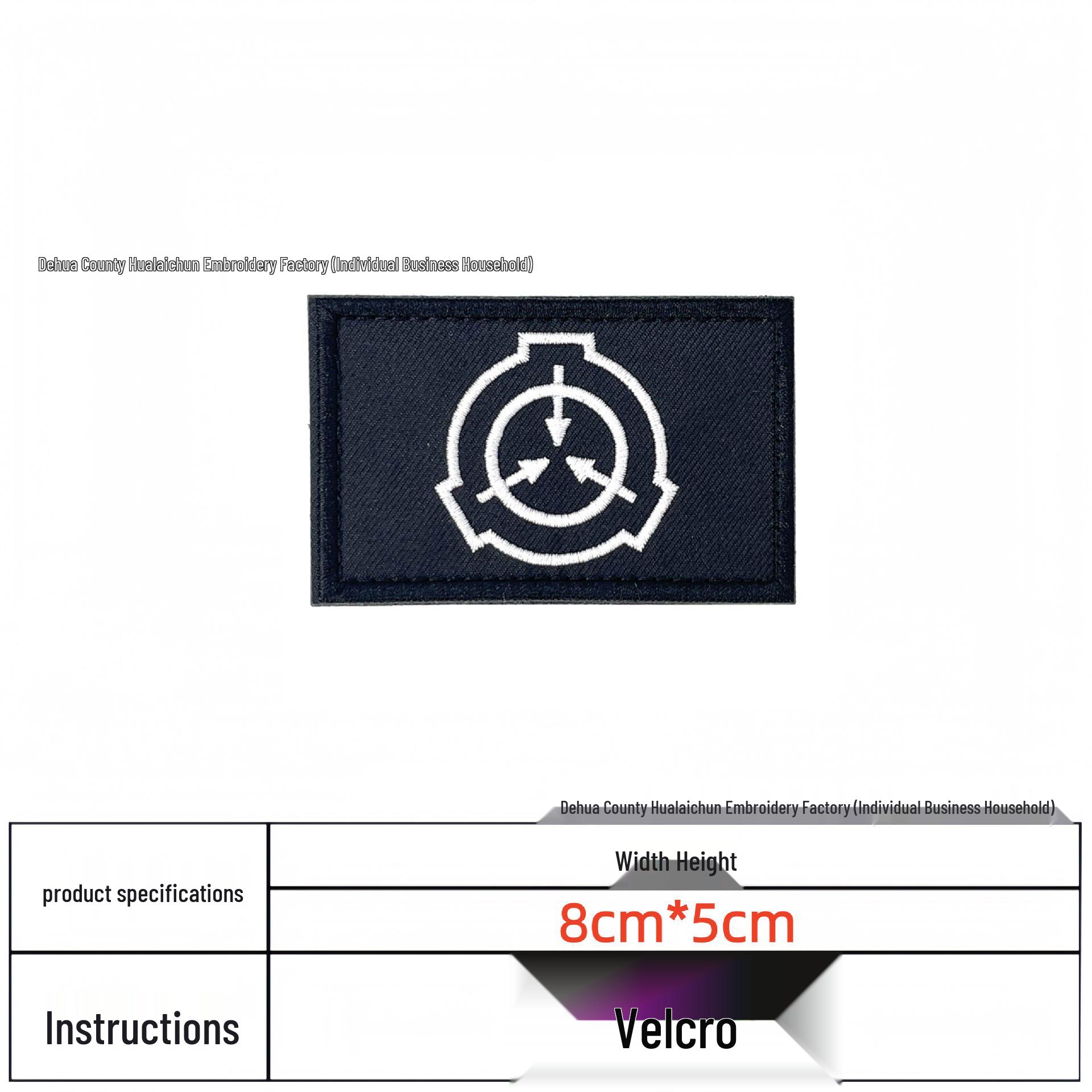 Тактический патч на липучке с вышитым логотипом Фонда SCP для жилета/сумок.