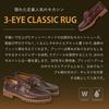 Timberland HERITAGE 3 EYE CLASSIC LUG 30003 Deck Shoes, US11-29.0